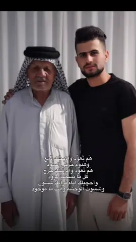 #هم_تعود  . . .#تصميم_فيديوهات🎶🎤🎬  . .#الفاتحة الى روح جدي 😔