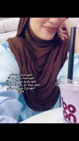 🤎💐#foryou #fypシ #fyp #foryou #ma 