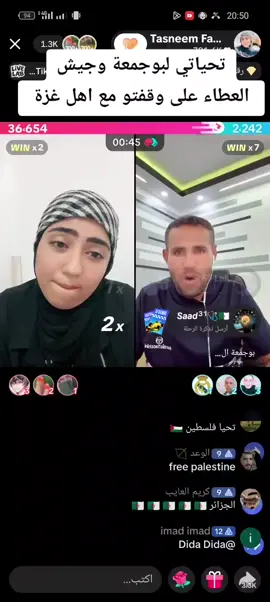 #بوجمعة #مصمم_فيديوهات🎬🎵 #شعب_الصيني_ماله_حل😂😂 @بوجمعة الدهزاوي @Tasneem Family #فلسطين🇵🇸 