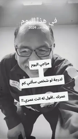 #في هذا اليوم 