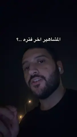 شرايكم #رايز #الكويت #مشاهير #سوالف 