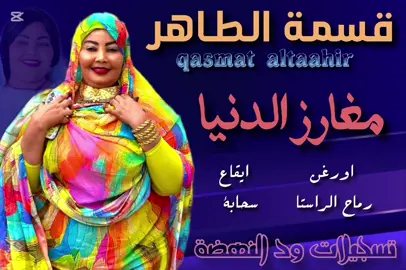 #مليون #هشتاق #هشتاقاتي_الترند_المشهور #اعادة_النشر🔃 