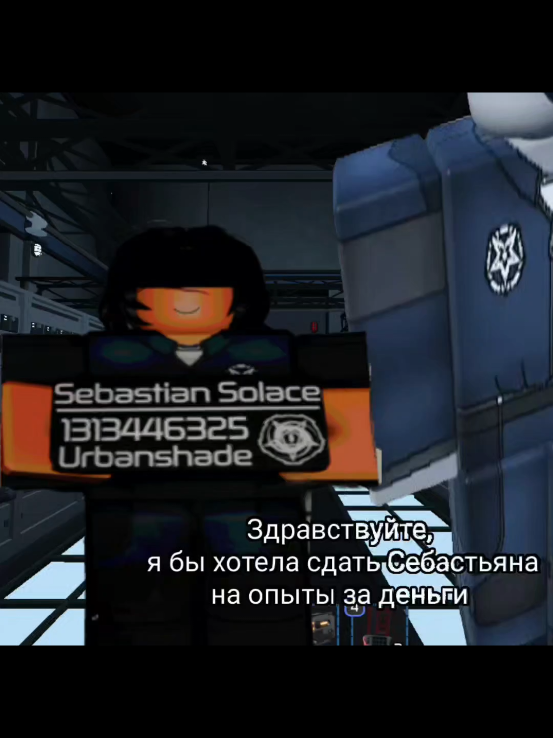 О боже роблокс Это, конечно же, НЕ канон и просто юмористическое видео  да я взяла рандомные комнаты  для фона, лень искать что-то #pressure #roblox #robloxpressure #sebastiansolace #давление #себастьян  блин соседи опять друг на друга орут 