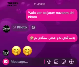 Be jaum😗                                                                                                                                                                     #foryou #fyp #tiktok #stillinlove #real @TikTok 