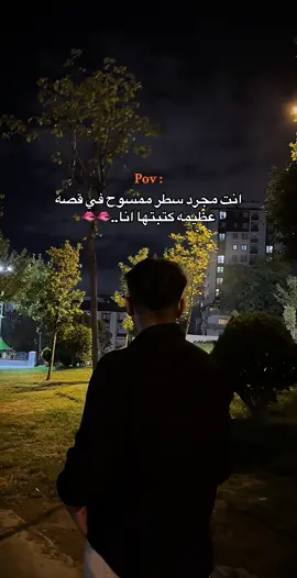 🫦#حبيبونا #فوريو #كبسوو #مسـتو🐊 #وهيكااا🙂🌸  