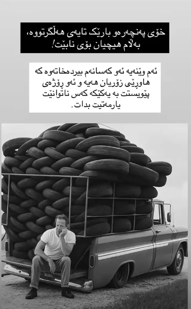 #hawler_slemani_dhok_karkuk_hallabja #سلێمانی #hawler❤️ #قەڵادزێ_ڕانیە_سلێمانی_هەمودونیا #کرکوک 