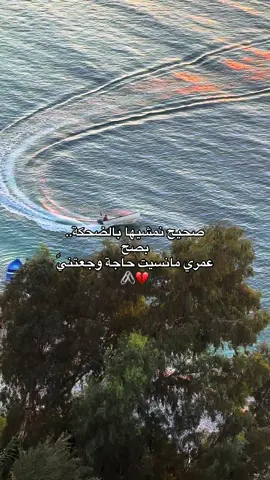 عمري مانسيت حاجة وجعتني #fyp #fouryou #viral #الشعب_الصيني_ماله_حل😂😂 