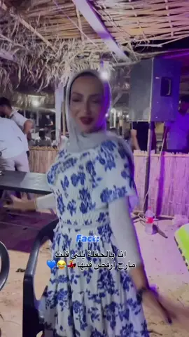 I'm at the party I said I wouldn't dance at#cddra32 #هاشتاق #jungkook #standwithkashmir #TikTok 