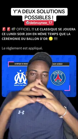 Y’A PAS D’AUTRES SOLUTION ! #dembele #yamal #ballondor #parissaintgermain #football 