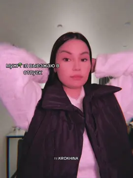 Подпишись, давайте добьем 10к🩷 ЧАТ ДЛЯ ЖЕН/ДЕВУШЕК ВОЕННЫХ В тг:KROKHINA 