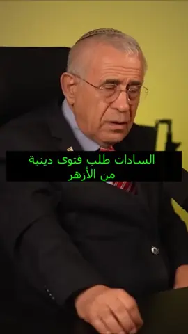 السادات واتفاقية السلام | الحلقة كاملة نزلت مترجمة من #اللغة_العبرية | علق تم ليصلك الرابط | الحلقة فى الاستورى 