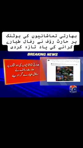 #tiktokpakistan 
