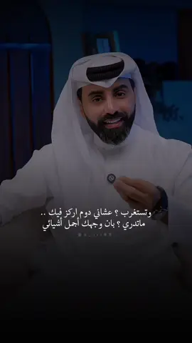 @ناصر الوبير #ناصر_الوبير #اكسبلور #explore #fyp 