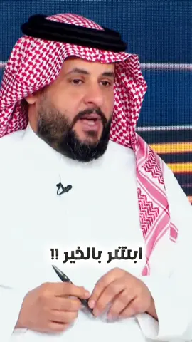 #fyp #explore #كاريزما3 #قناة_الواقع 