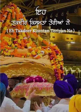#onthisday #🙏🙏🙏 #satnamwaheguru 