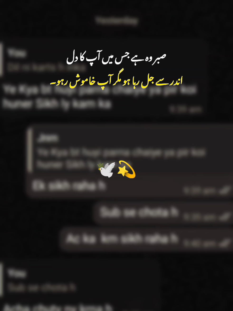 صبر....!!!#foryou #foryoupage #shortvideo #sadstory #amaan5099 