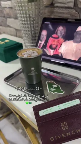 #اكسبلورررررررررررررررررررر♡♡ #اليوم_الوطني95 🇸🇦💚🤍