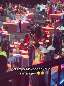 #foryou #интервидение #recommendations #fyp 