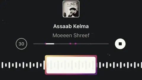 كيف قدرتي تقسي عليي وتقوليلي ماعاد فيي اخر كلمه بقلك هيي شو بيشبهك تشرين 😖🔪#كيف_قدرتي_تقسي_عليّي #اغاني #ليبيا #تصاميم #مالي_خلق_احط_هاشتاقات 