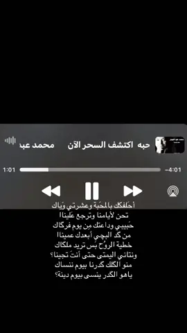 ياهو الكدر ينسى بيوم دينة😓؟#CapCut #tiktok #محمد_عبد_الجبار 