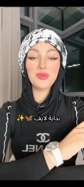 #tiktok  #نورس  #الاكسبلور  #المغرب🇲🇦تونس🇹🇳الجزائر🇩🇿  #ترندات @نورس | 𝐍𝐚𝐰𝐫𝐞𝐬 