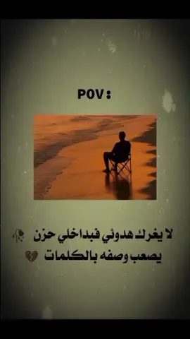 #عبارات_حزينه💔 #تصميمي #عباراتكم_الفخمه📿📌❤️ #مالي_خلق_احط_هاشتاقات🧢 