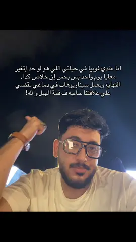 #silent #repost #sad #fyp #foryo 