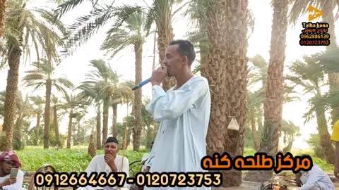 مالك بدين  #الاغاني-النوبيه#حلفاالجديدة❤🇸🇩 #دنقلا_الاصالة_والتاريخ #السودان_مشاهير_تيك_توك🇸🇩 #مشاهير_تيك_توك_مشاهير 
