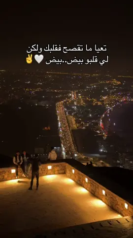 #agadir #souss #like #Love #follow