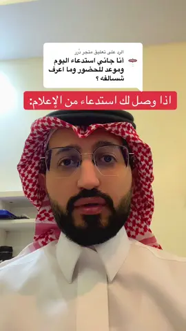 الرد على @متجر دُرر 