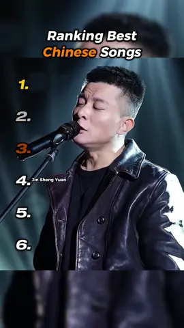 Best Chinese Songs #chinese #music #chinesemusic #ranking 