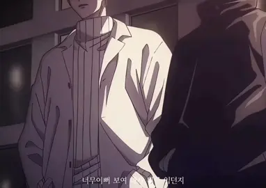 ( #uzuki #sakamotodays )