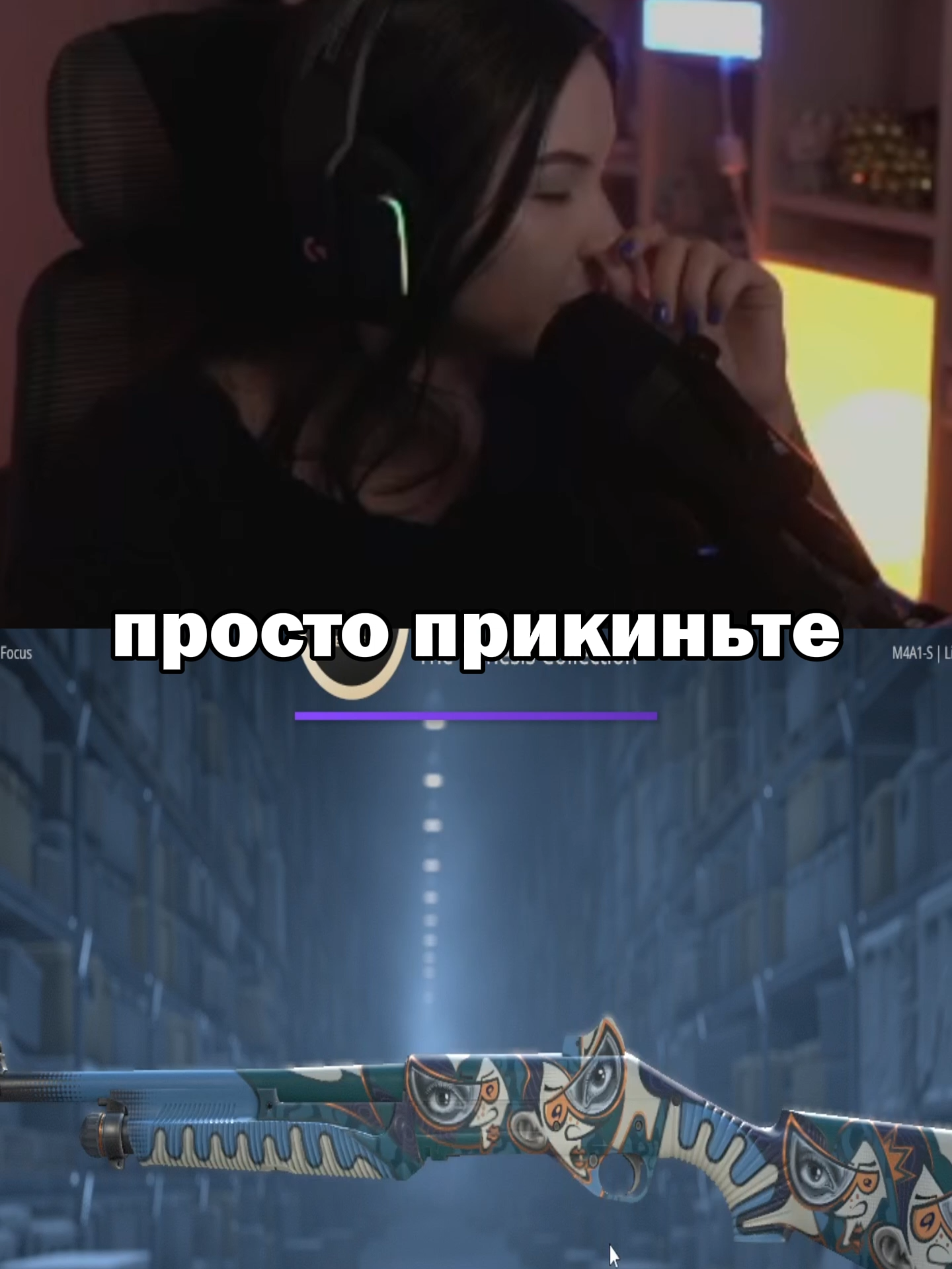 twitch:dianarice#dianarice #мама #dangerlyoha