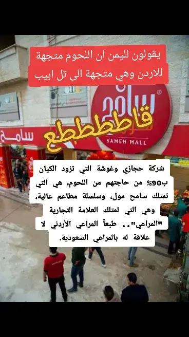 #الاردن #trending #tiktok #foryoupage #fypシ゚ 