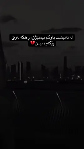 #CapCut 🥺🥺🥺🥺🥺🥺#ccafouryou #EraFlowers #کوردستان_سلێمانی_کەرکوک_هەولیر_دھۆک 