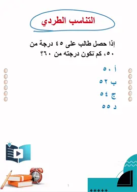 #النابغه #قدرات_كمي #قدرات_ورقي #100كمي #تقفيله_قدرات 
