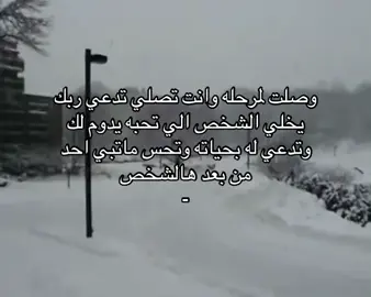 الله لا يحرمني منك #احبك #L 