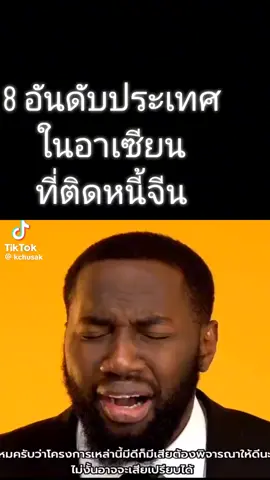 #🇹🇭❤❤❤ 