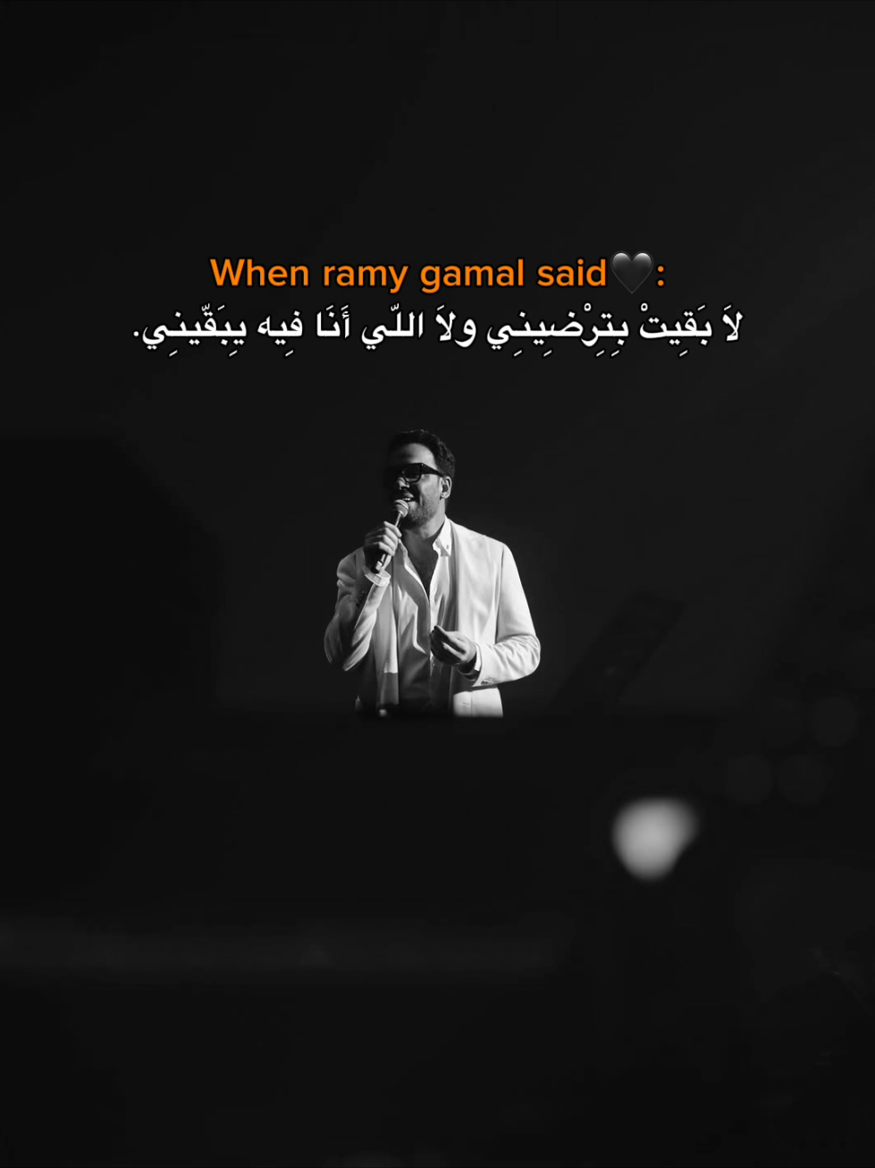 Ramy gamal🇪🇬. . . . . #fyp #foryou #ramygamal 