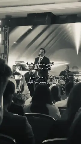 لاتضيع بيوم مني🩶#fyp #foryou #explore #sad #Love #مَشاعر_مُبعثرة #محمد_عبدالجبار 