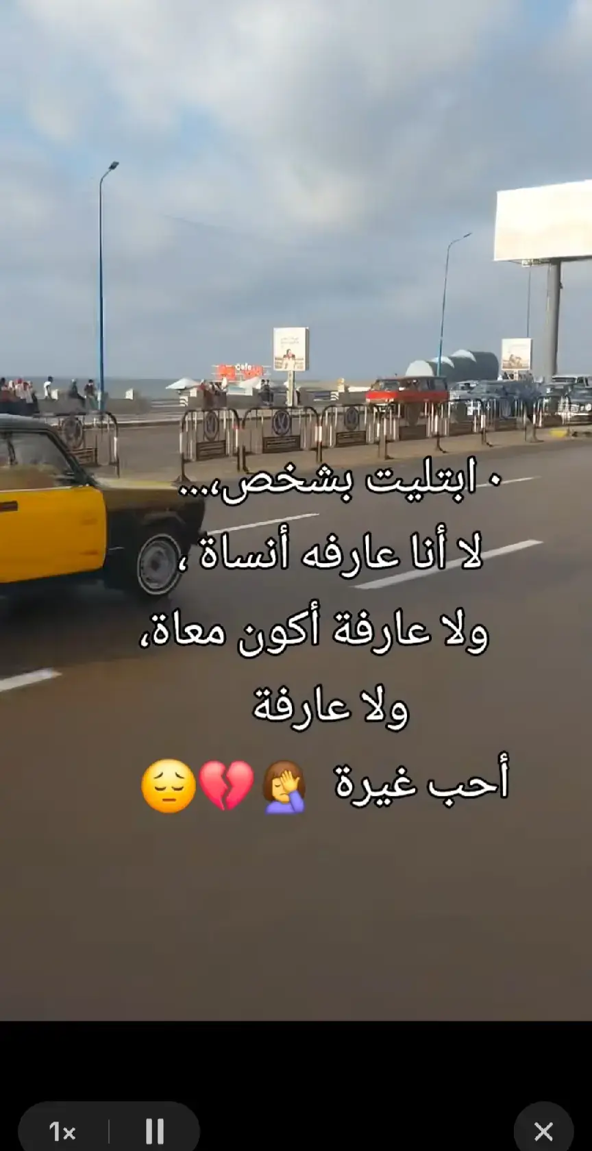 # قونيا سطنبول #حماه #شام # 
