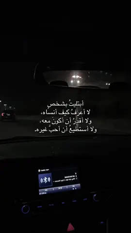 #foryou #explore #fyp #اكسبلور 