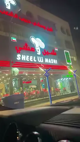 #فهد_مودل🇹🇷 #اكسبلوررر #اربيل #لايك_متابعه_اكسبلور 