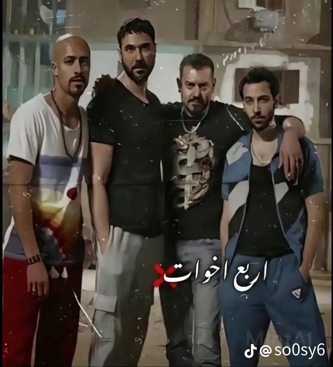 #اخوتي🖤 ♥️