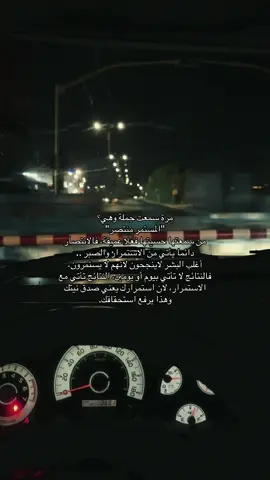 #غربة #تذكار #سفر 