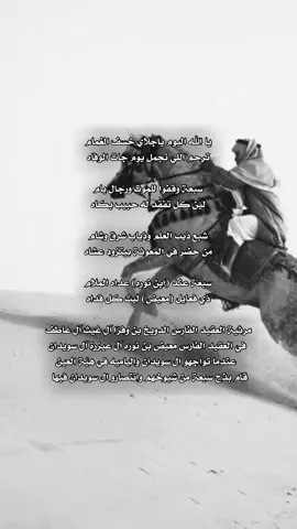 #ال_سويدان #الجحادر #ال_عاطف #قحطان #اكسبلورexplore 