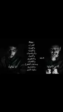 انا حالياً…#fyp #مالي_خلق_احط_هاشتاقات #اكسبلور #CapCut 