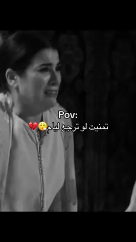#تصميم_فيديوهات🎶🎤🎬 #اكسبلور #fyppppppppppppppppppppppp #حزين #💔 