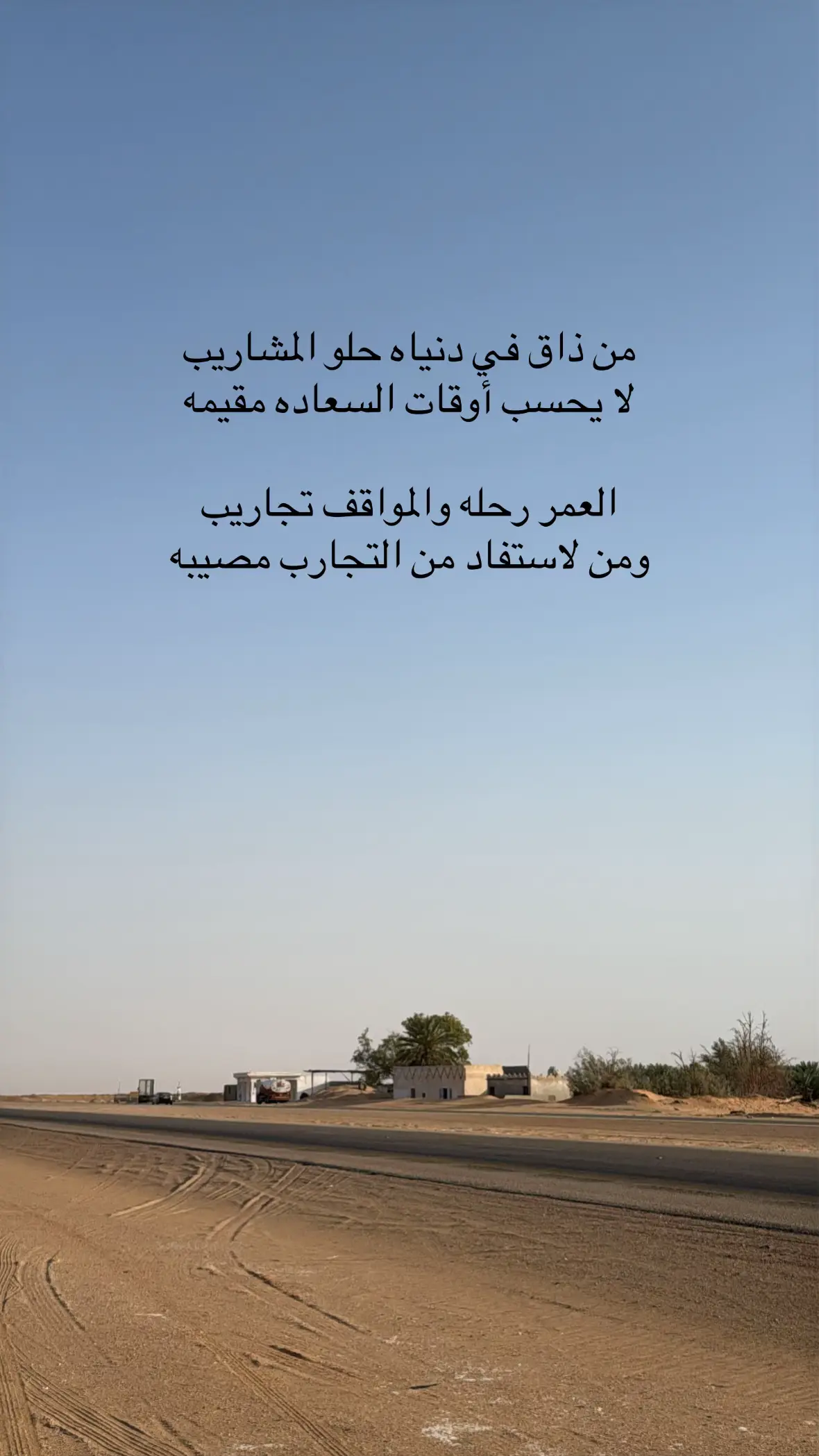 #الجنوب #شعر 