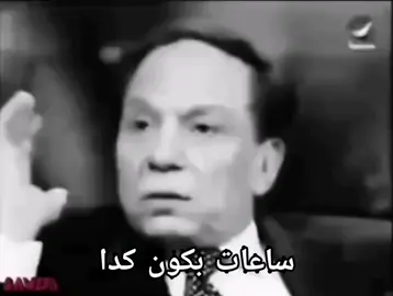 #fypシ #fyppppppppppppppppppppppp #عادل_امام #explore #viral 